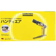数量限定！新品未使用未開封！ケルヒャー ハンディエアコンパクト 高圧