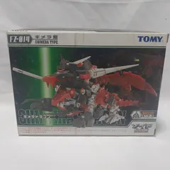 2026年最新】キメラドラゴン ゾイドの人気アイテム - メルカリ