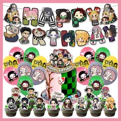 超豪華 32 鬼滅の刃 風船 バルーン パーティー 誕生日 飾り付け パーティー誕生日 結婚式 パーティー 記念日 誕生日 二次会 子供会