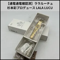 Liberata リベラータ ララルーチュrf 美顔器　杉本彩 Liberata リベラータ ララルーチュrf 美顔器 杉本彩 【公式通販】