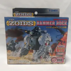ゾイド ゴリラ 内未開封 ゾイド アイアンコング EZ-015 ゴリラ型 1 72