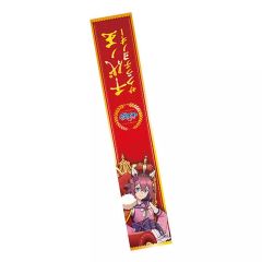[중고] 수건·수건 3.사쿠라치요노오 ~CHAMPIONS~ 머플러 타월 [애니메이션 말딸 신데렐라 그레이]