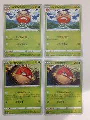 ポケモンカード　ﾋｽｲマルマイン　ﾋｽｲビリリダマ　まとめ処分　S―173のサムネイル