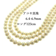 SV 天然 アコヤ 真珠 ロング ネックレス 6.4-6.9mm 全長123cm パール  ♯1073013578