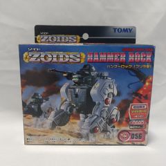 1/72 RZ-033 ハンマーヘッド シュモクザメ型 - メルカリ