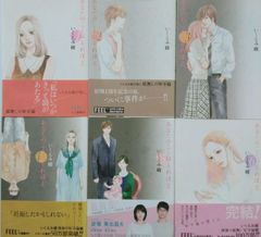 レア】淡島百景 1-5巻セット 志村貴子 サイン入り特典付 - メルカリ