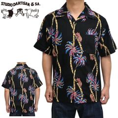 完売品 STUDIO D