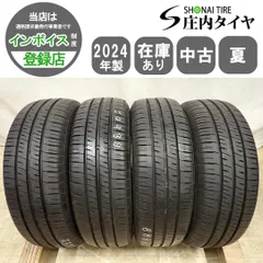 夏4本 会社宛 送料無料 175/65R14 82H オートバックス Maxrun Efficla 2024年製 パッソ ヴィッツ ヤリス フィット ノート デミオ NO,I0988のサムネイル