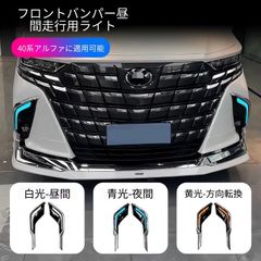 トヨタ純正 クラウン 220系 RS リミテッド2 モール 漆黒メッキ 6点