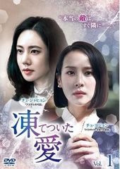中古】 万華楼 ばんかろう 金糸が紡ぐ運命の恋 (20巻セット) 【字幕