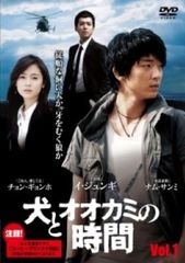 犬とオオカミの時間 DVD-BOX I II セット - メルカリ