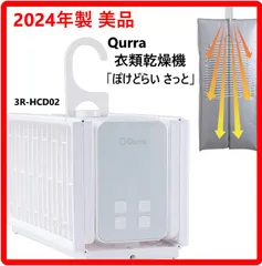 2026年最新】壁掛型 遠赤外線暖房機 ウォールヒート CHK-C126A CORONA