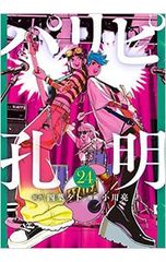 Blu-ray／ドラゴン桜(2005年版) Blu-ray BOX - メルカリ