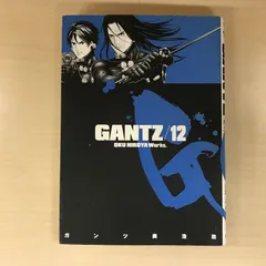 2026年最新】GANTZ 1 初版の人気アイテム - メルカリ