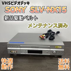 新品駆動ベルト☆Victor ビクター HR-DV4 DVDプレーヤー VHS ビデオ 