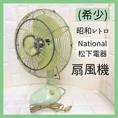 1950年代製 三菱 AC ELECTRIC FAN 金属製 扇風機 - メルカリ