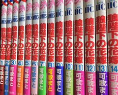全巻初版】多聞くん今どっち！？ 11巻セット 特装版あり 特典多数
