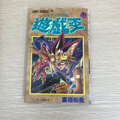 初版】遊戯王/27巻/ジャンプコミックス - メルカリ 初版】遊戯王/27巻/ジャンプコミックス - メルカリ