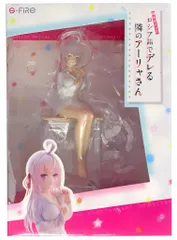 アーリャ 「時々ボソッとロシア語でデレる隣のアーリャさん」 1/7 塗装済み完成品 