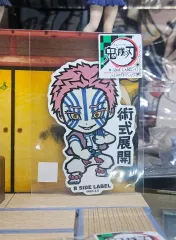 鬼滅の刃 猗窩座 ステッカー