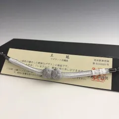 大人気！！非常に便利！！京都 翠嵐工房謹製 女性用 マグネット羽織紐　1