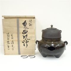 古銅 銀象嵌雲鶴文 三足蓋爐 香炉 唐木台・時代箱付 R R4959 - メルカリ