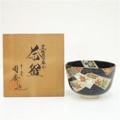 扇図茶碗 衣笠作 共箱 抹茶碗（gb06） - メルカリ