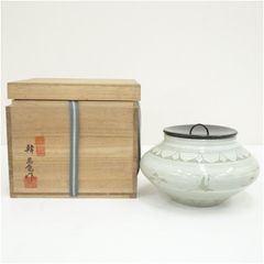 真作保証 千漢鳳 自作 表千家 宗匠 永田宗伴 極箱 水指 人間文化財