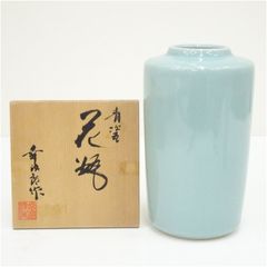松本為佐視 長谷川勇 森野嘉光 青磁花瓶セット - メルカリ