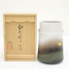 信楽焼 花瓶 明山作 金彩 月模様 陶器 和モダン（562） - メルカリ