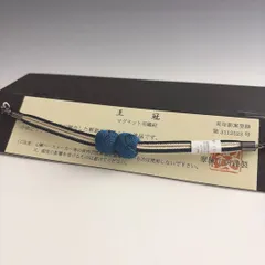 大人気！！非常に便利！！京都 翠嵐工房謹製 女性用 マグネット羽織紐　8