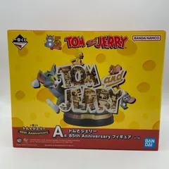 一番くじ　トムとジェリー 85th Anniversaryフィギュア　A賞　トムとジェリー　85th Anniversaryフィギュア　バンダイナムコ　バンダイ　（ME29-4054）