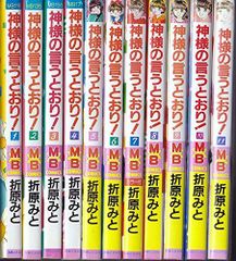 がんばれ！ルルロロ 絵本 9冊セット くまのがっこう - メルカリ