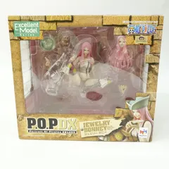 メガハウス エクセレントモデル Portrait.Of.Pirates ワンピースNEO-DX ジュエリー・ボニー 1/8 フィギュア  ※中古
