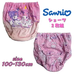 サンリオ マイメロディ＆クロミ きゃらふるインナー ショーツ2枚組 下着 トドラー ガールズパンツ 名前欄付き 新柄 女の子  (2845186)
