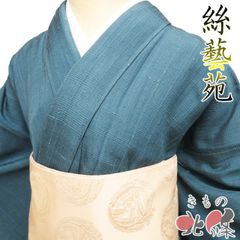 特選 名古屋帯 なごや帯 新品 正絹 カジュアル 仕立て上がり 縮緬地