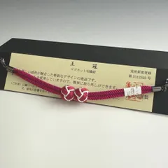 大人気！！非常に便利！！京都 翠嵐工房謹製 女性用 マグネット羽織紐　18