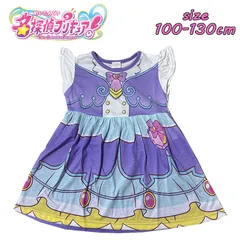 バンダイ 名探偵プリキュア！ キュアアンサー なりきり 変身ワンピース 半袖 トドラー キャラクター(TG9452)のサムネイル