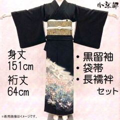 137 高級化繊 未使用品 金彩 黒留袖 5点フルセット 結婚式 披露宴 
