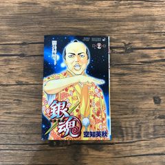 銀魂 27巻 初版 - メルカリ