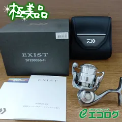 2026年最新】イグジスト sfの人気アイテム - メルカリ