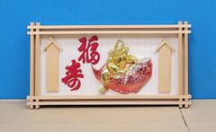 縁起物】高級 開店 額 大入り・ひょうたん（白木） JOA-257 - メルカリ