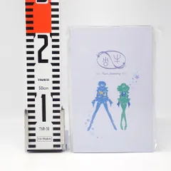 2026年最新】美少女戦士セーラームーン プリズムステーショナリー 指示