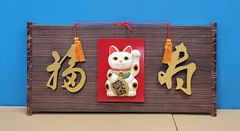 縁起物】高級 開店 額 大入り・ひょうたん（白木） JOA-257 - メルカリ