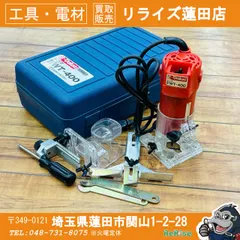 2026年最新】トリマ ewt 400の人気アイテム - メルカリ