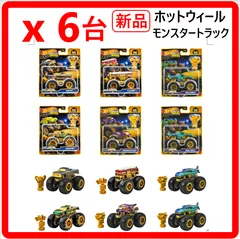 【新品・未使用】 ホットウィール モンスタートラック トロフィー チャンピオン アソート ミニカー 6台入り マルチ BOX販売 Hot Wheels モンスタートラックの元祖、ビッグフットの50周年を記念したスペシャルなアソートが登場！ 400f01のサムネイル
