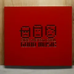 kick the can crew 脳内vacation レコード 2026年最新】脳内VACATIONの人気アイテム - メルカリ