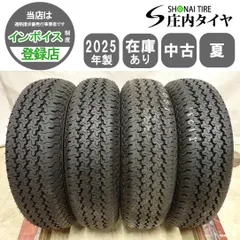 2026年最新】145r12 ヨコハマ 355の人気アイテム - メルカリ