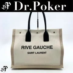 【美品】Saint Laurent RIVE GAUCHE リヴ・ゴーシュ キャンバス トートバッグのサムネイル