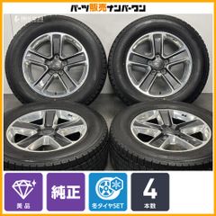 jeep ラングラー 純正 スタッドレス 4本セット 265/70R17 - メルカリ jeep ラングラー 純正 スタッドレス 4本セット 265/70R17 - メルカリ